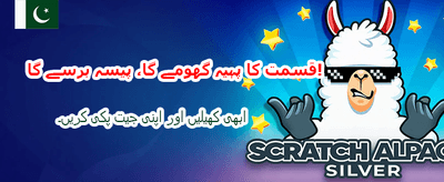 پاکستان کا پسندیدہ گیمنگ پلیٹ فارم